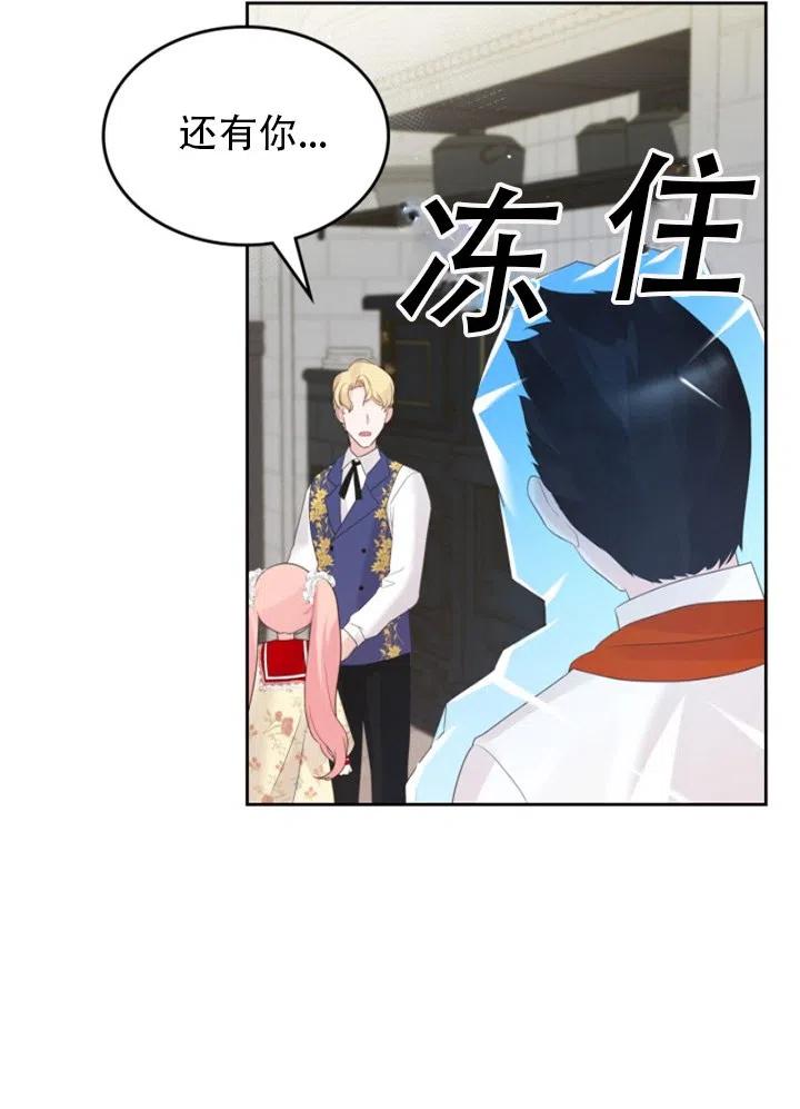 第32话69