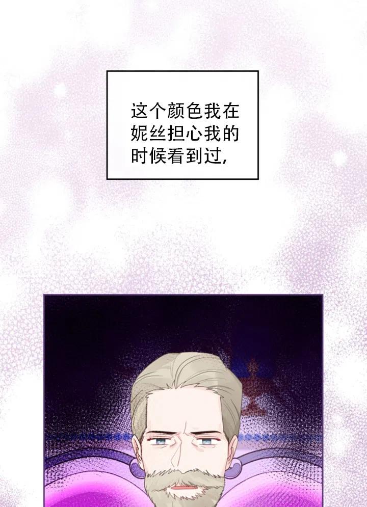 第30话11