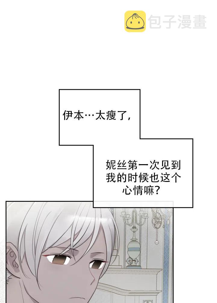 第33话6