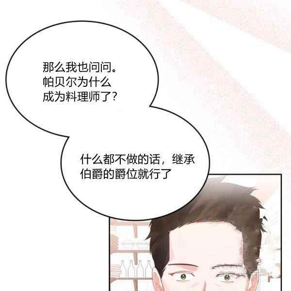 第39话46