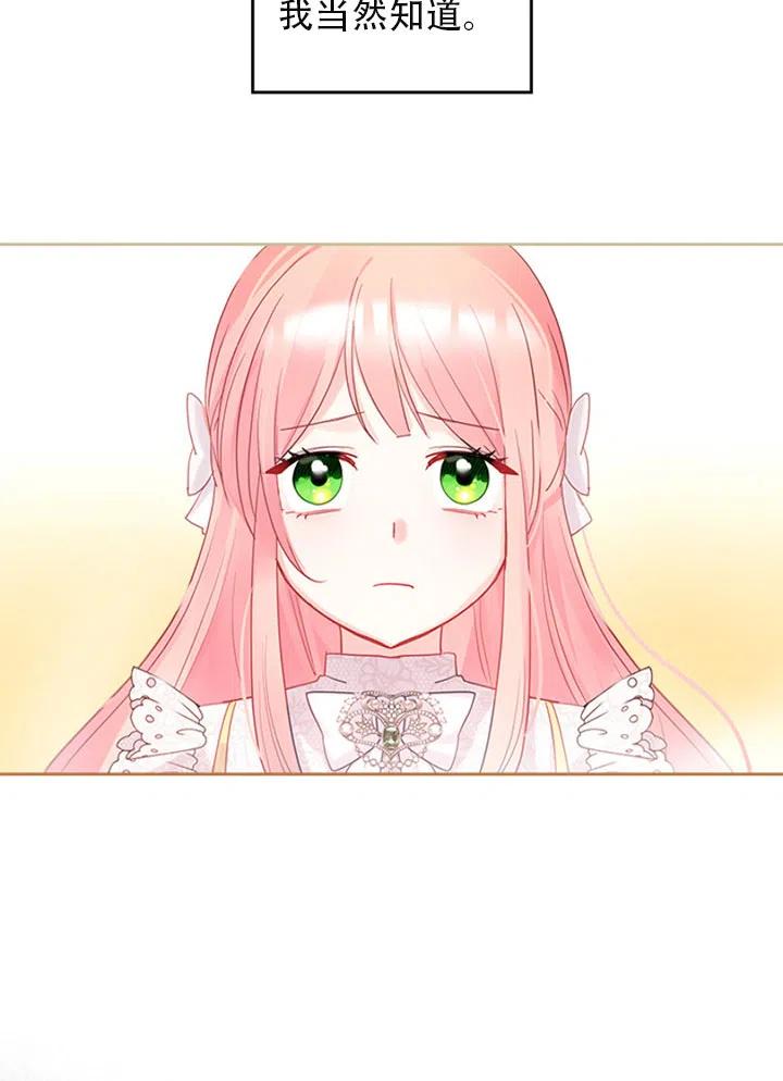 第29话44