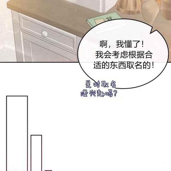 第40话86