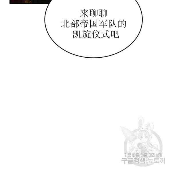 第6话50