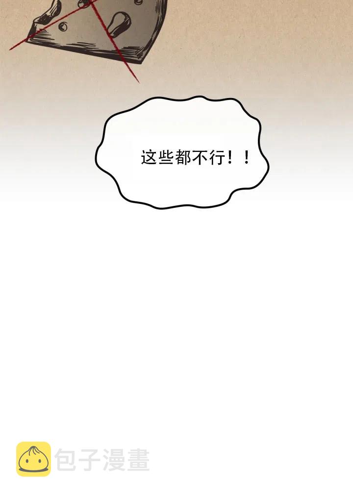 第35话37