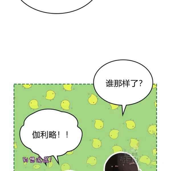 第40话58