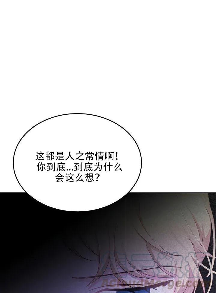 第15话67