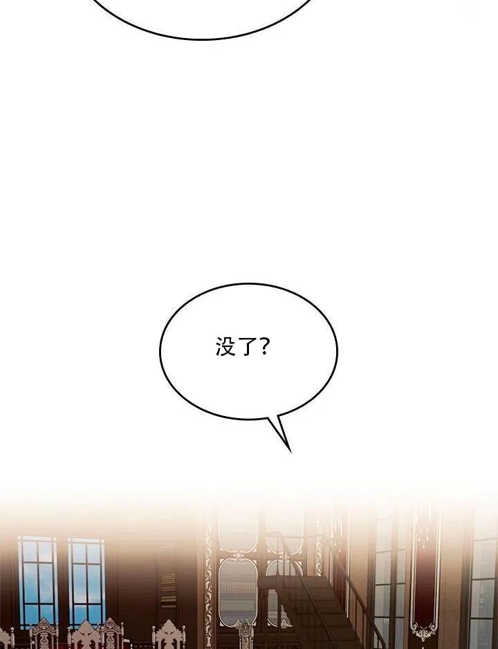 第19话23