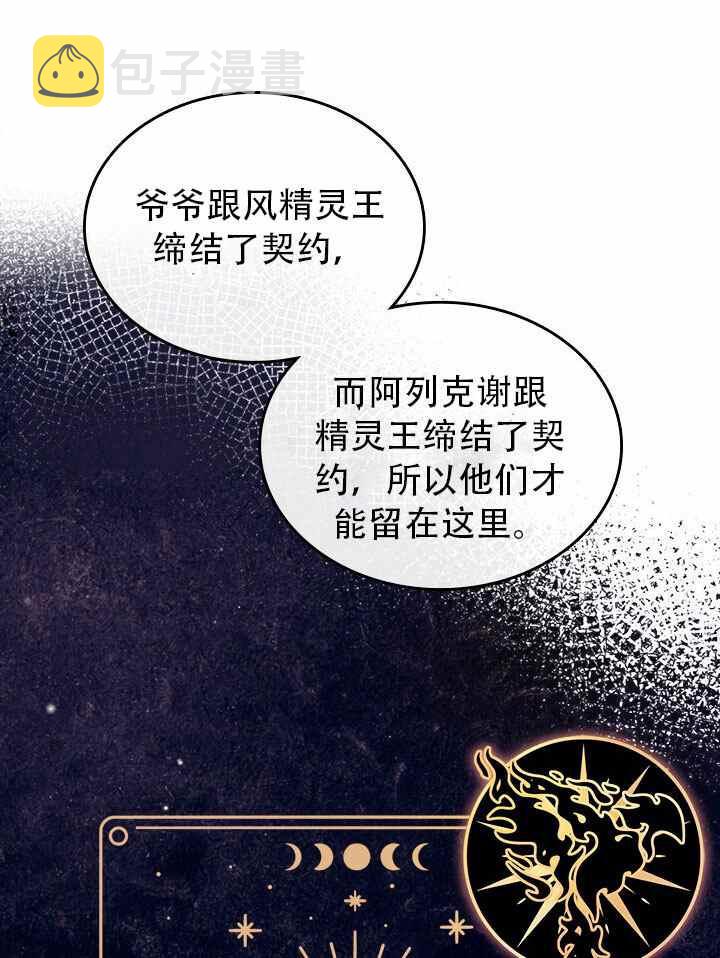 第8话44