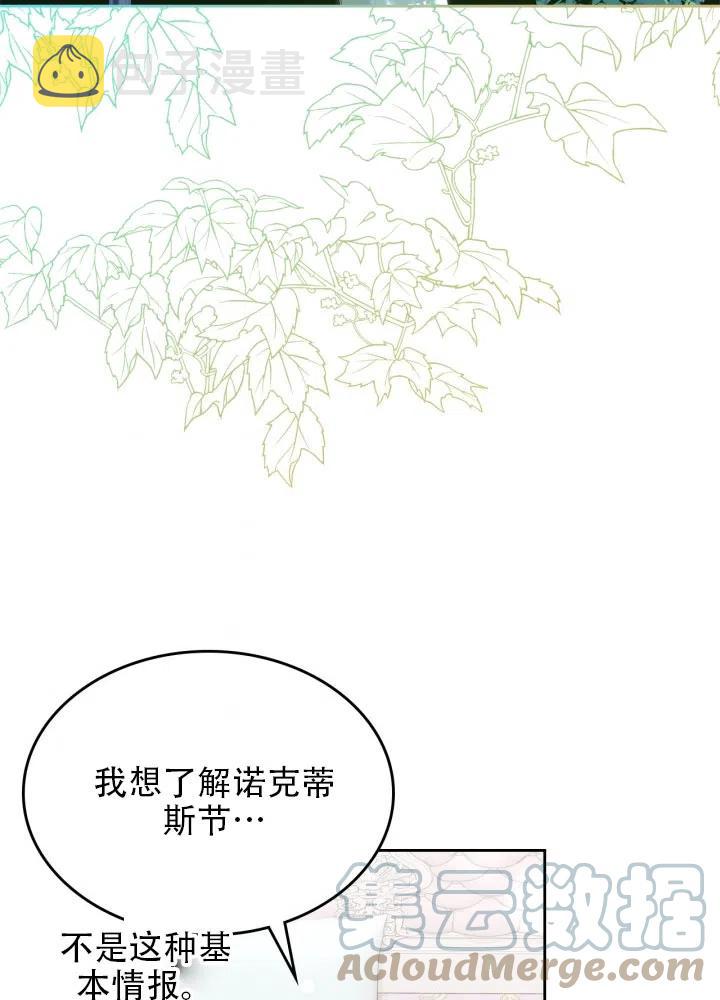 第35话70