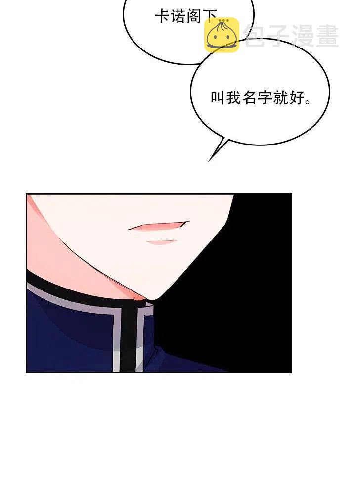 第23话14