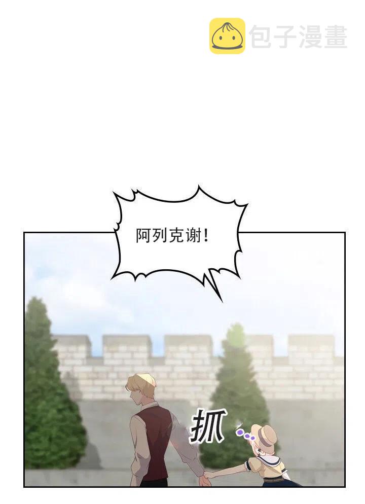第15话23