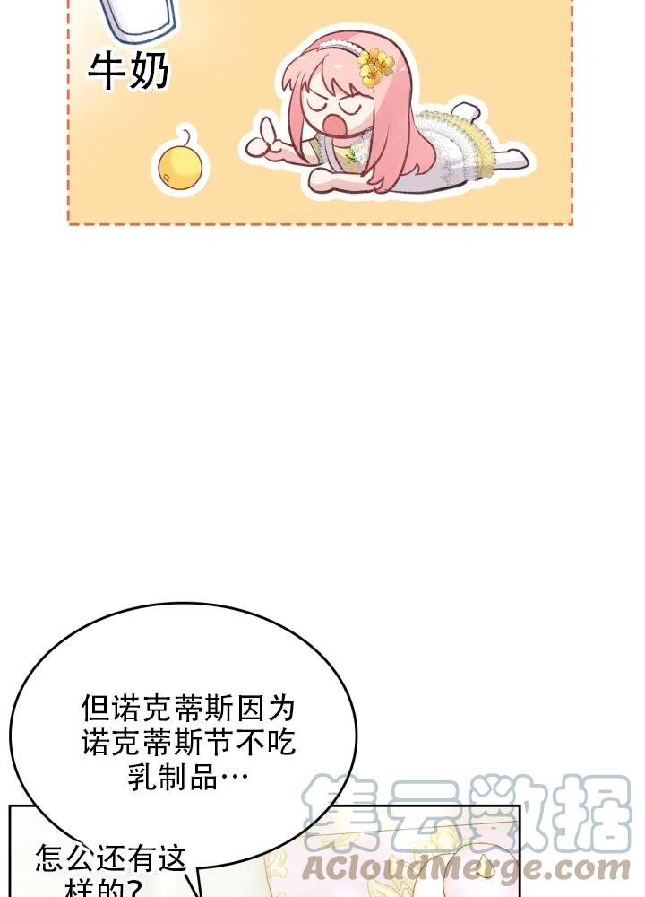 第35话58