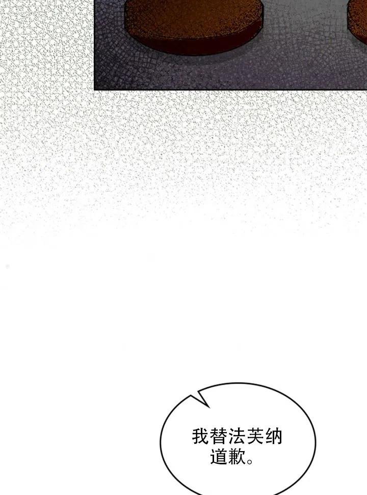 第32话56