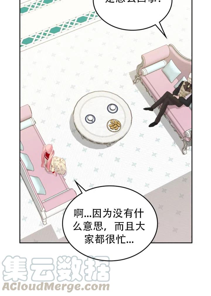 第30话18