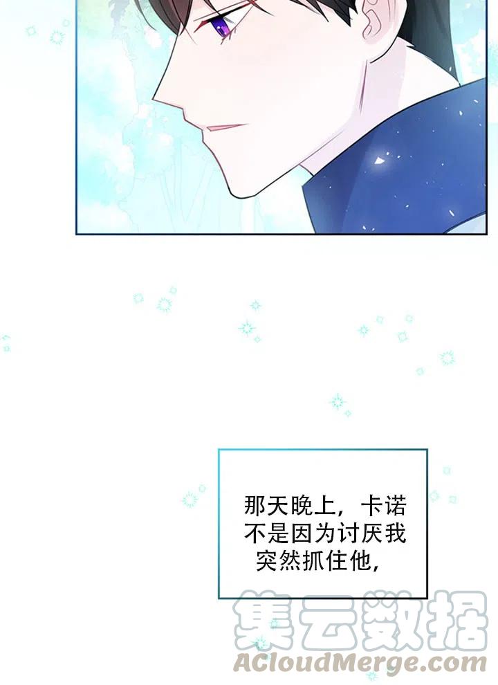 第29话67