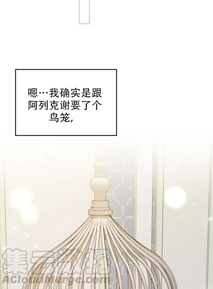 第31话12