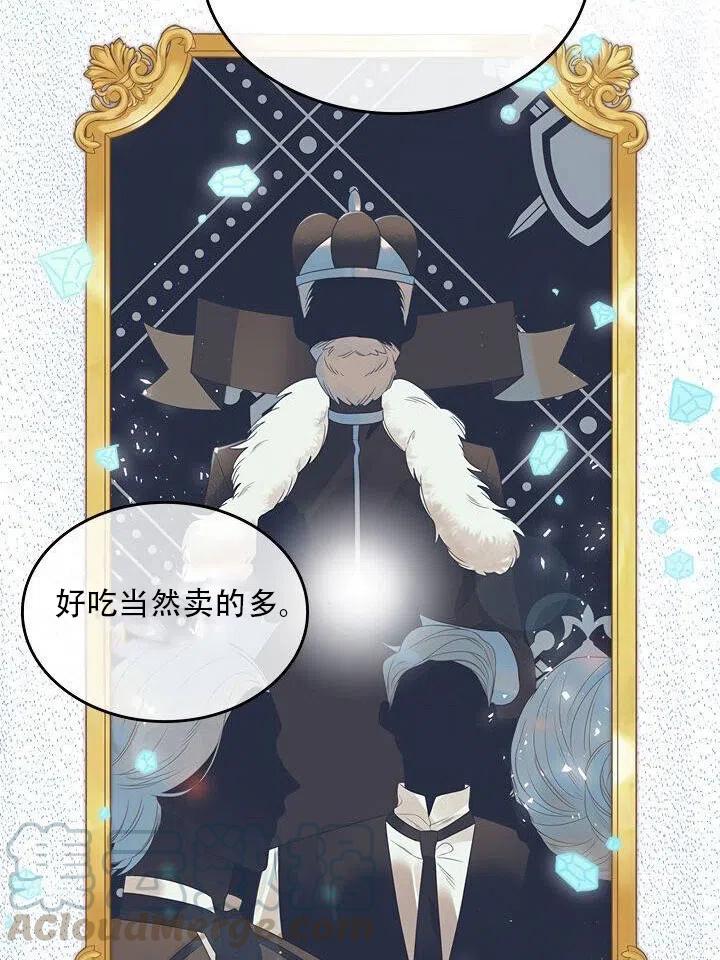 第26话9
