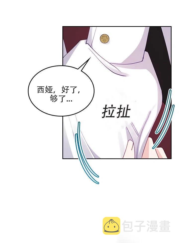 第15话11