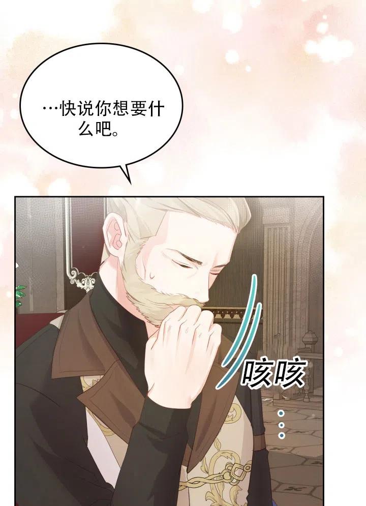第34话73