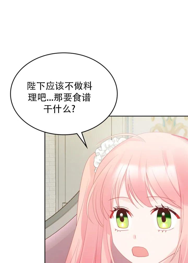 第30话66