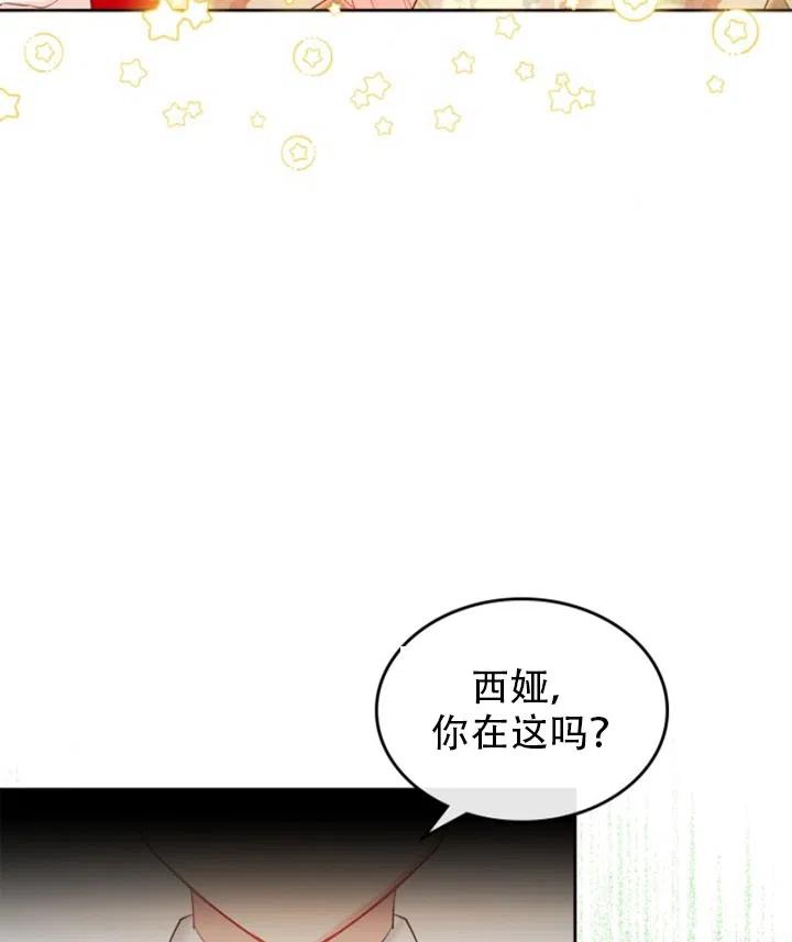 第31话83