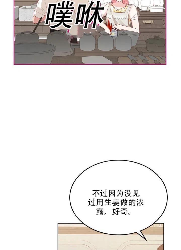 第17话20