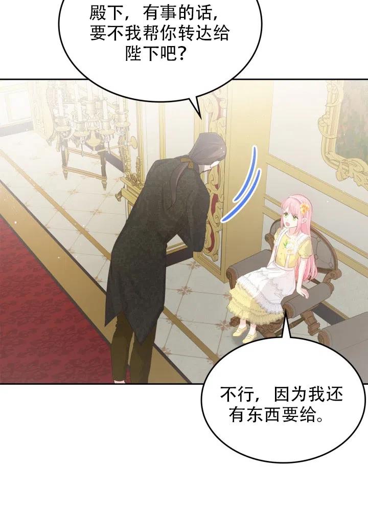 第34话37