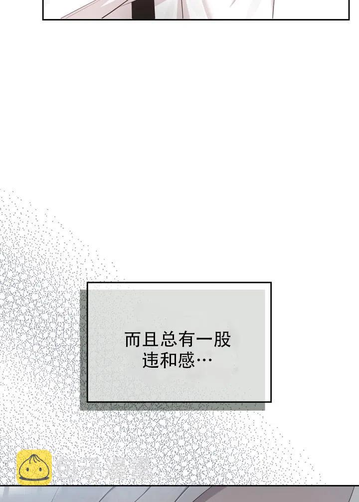 第33话8