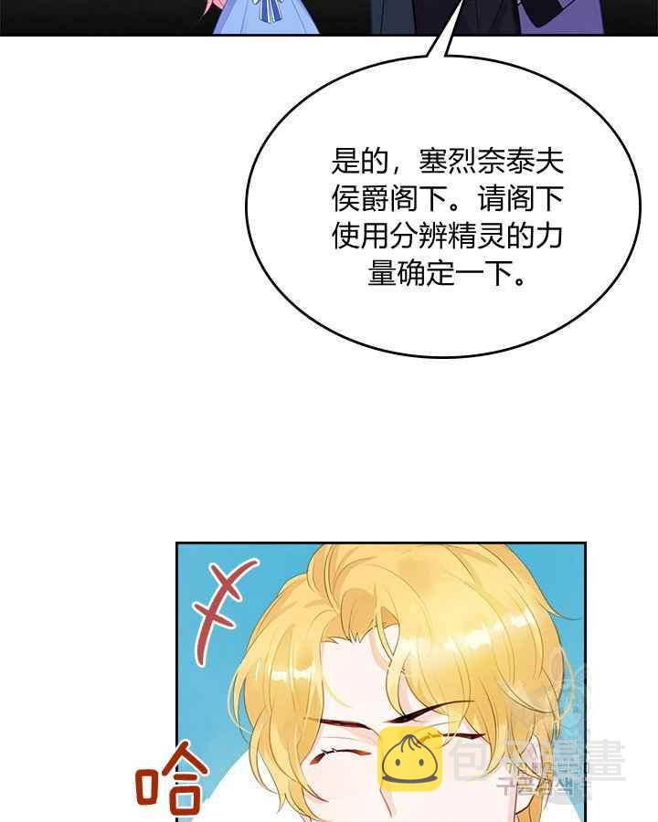第3话8