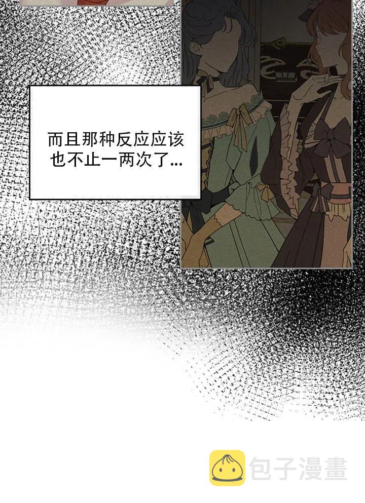 第29话46