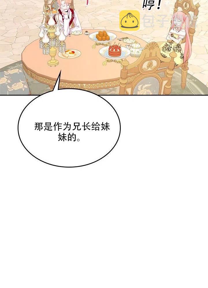 第19话54