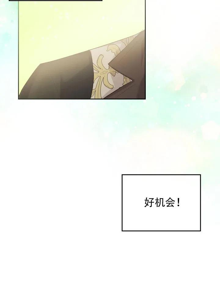 第34话75