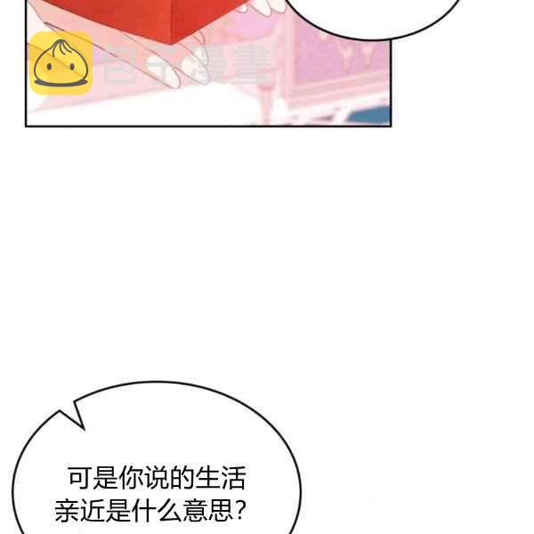 第40话33