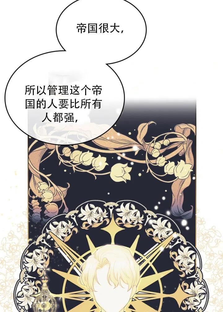 第30话22