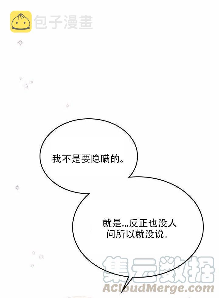第18话55
