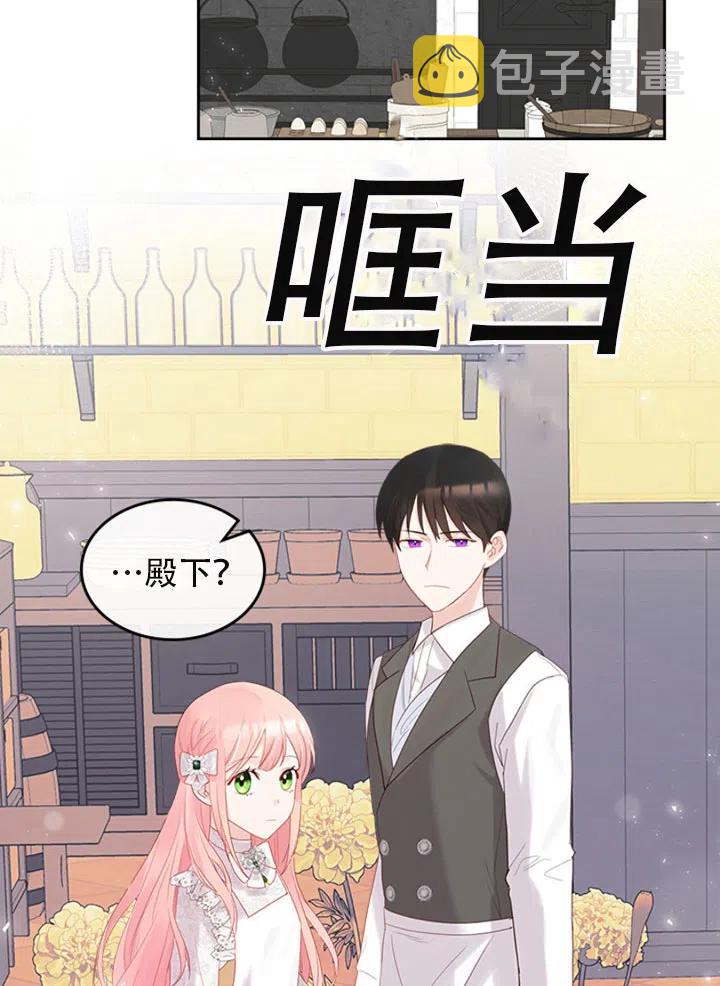 第29话1