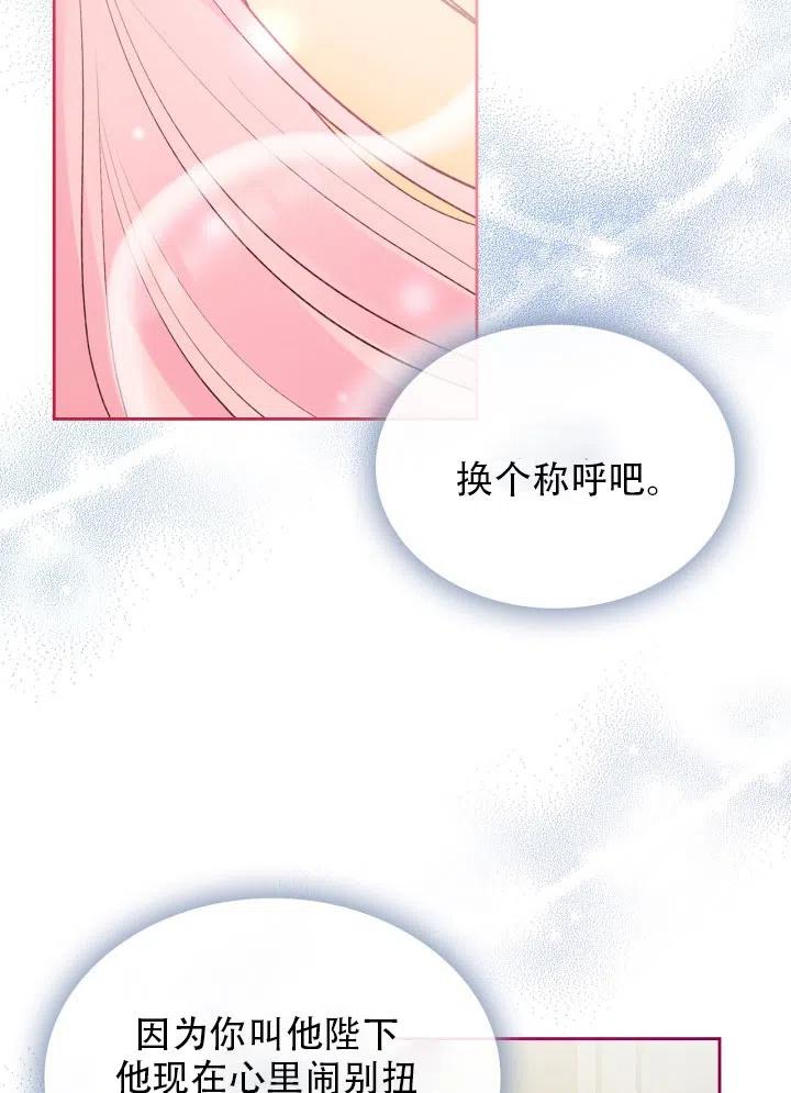 第34话64