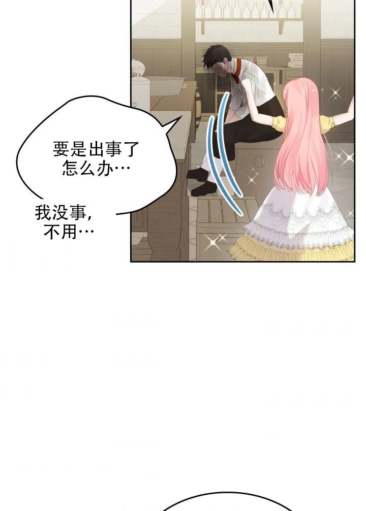 第35话40