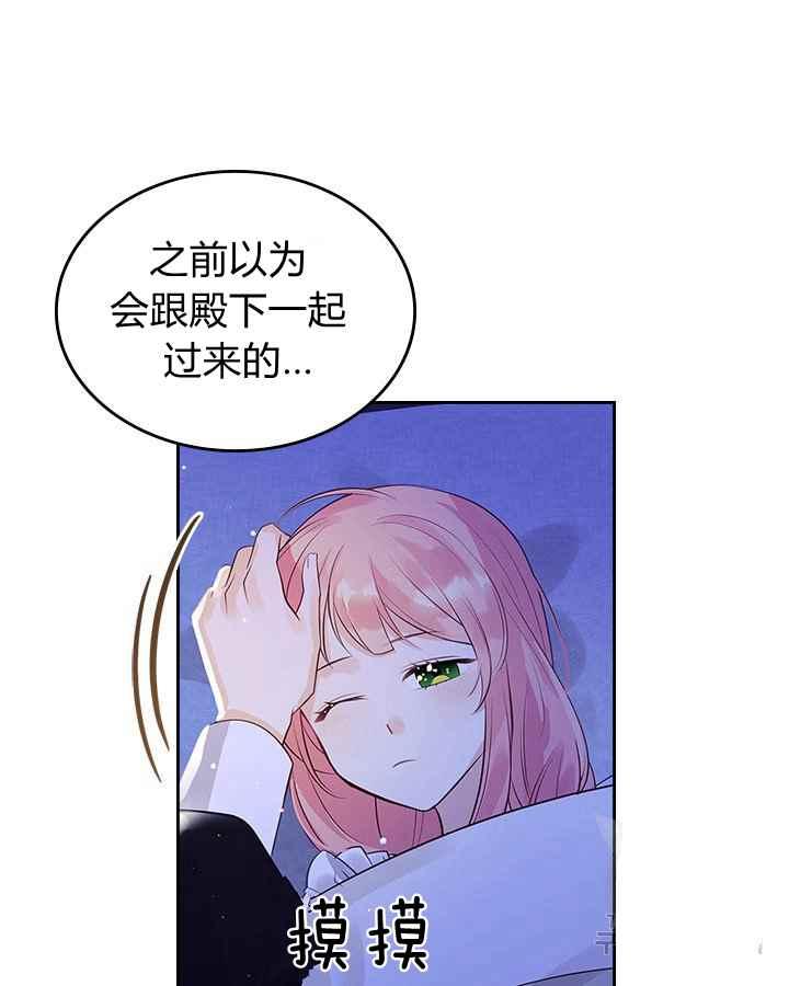 第3话68