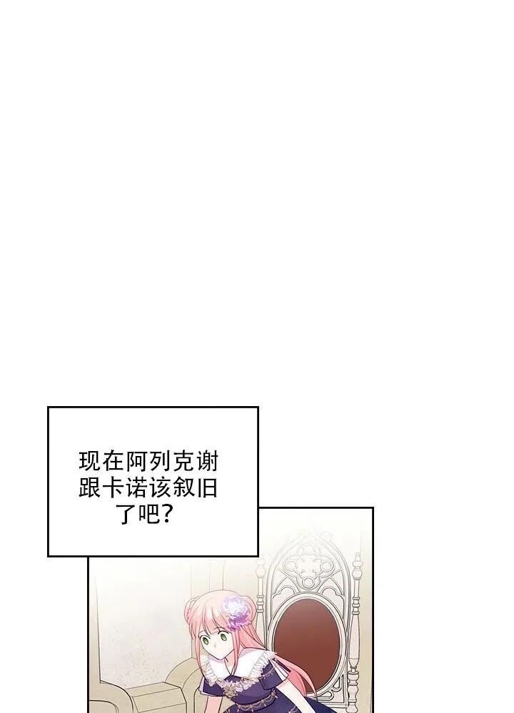 第20话77