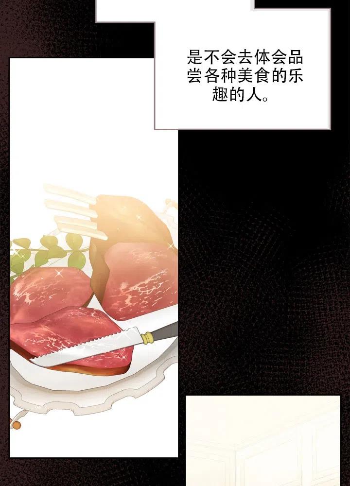 第38话35