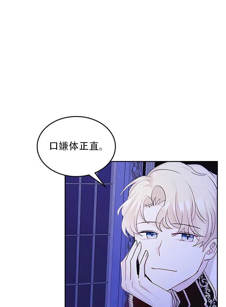 第24话71