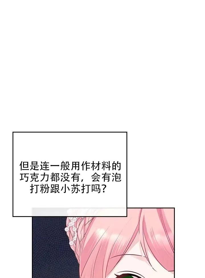 第12话16