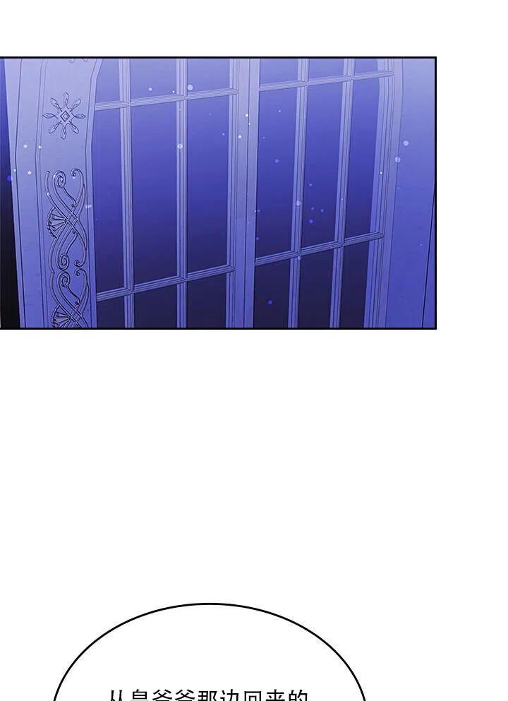 第24话31