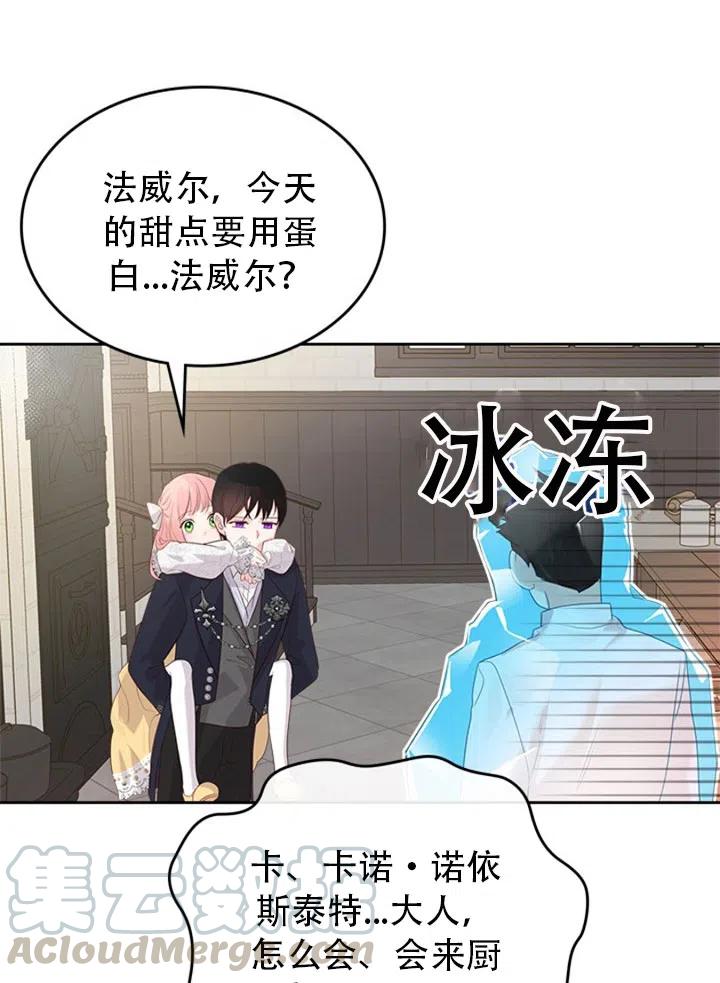 第28话30