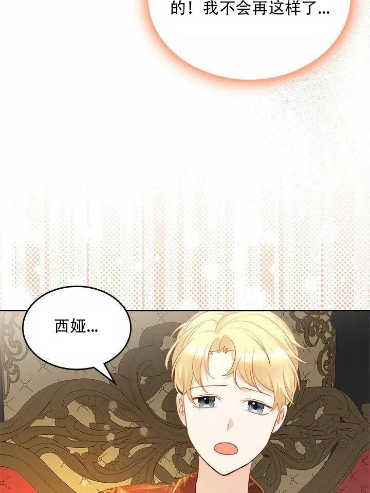 第18话28