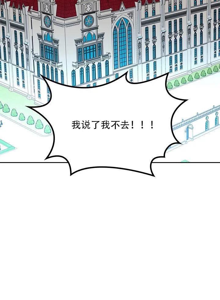 第22话56