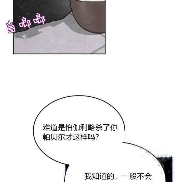 第39话14
