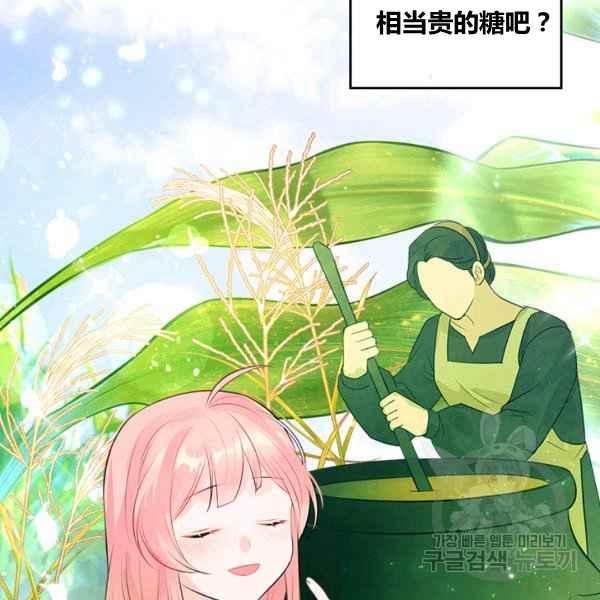 第4话55
