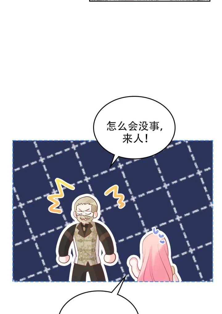 第34话92